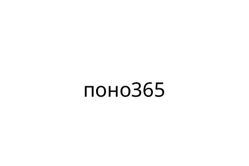 ____365